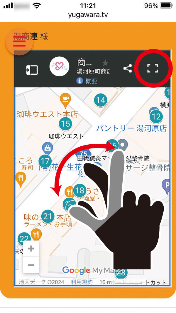 地図の操作