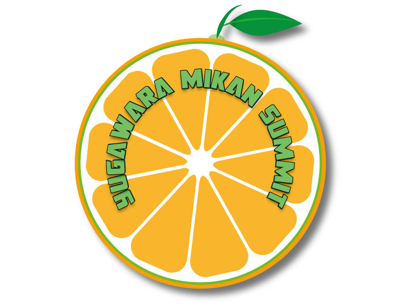 みかんサミット