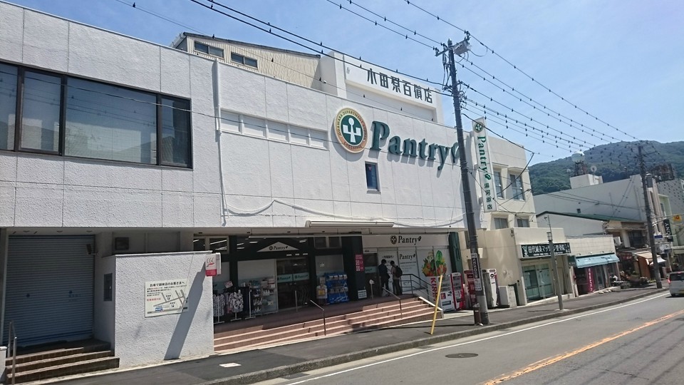 Pantry （小田原百貨店）