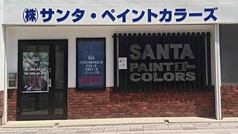 Santa paint colors