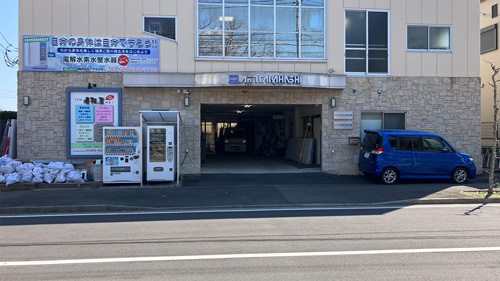 アートたかはし の画像