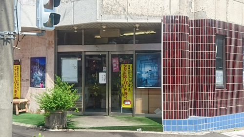 味の大西 の画像