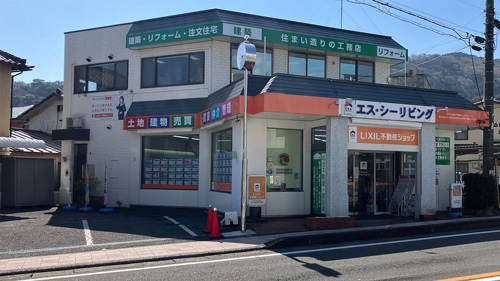 (株)エス・シーリビング の画像