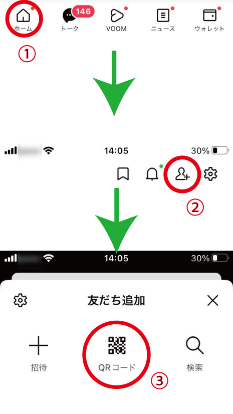 lineブラウザからデフォルトブラウザ１