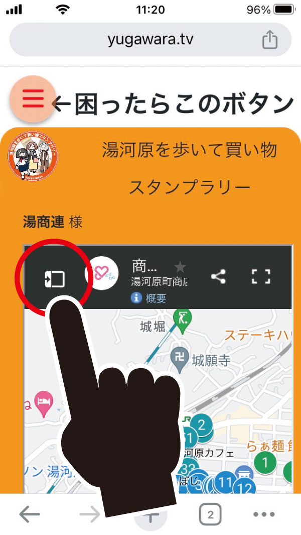 メニュー表示